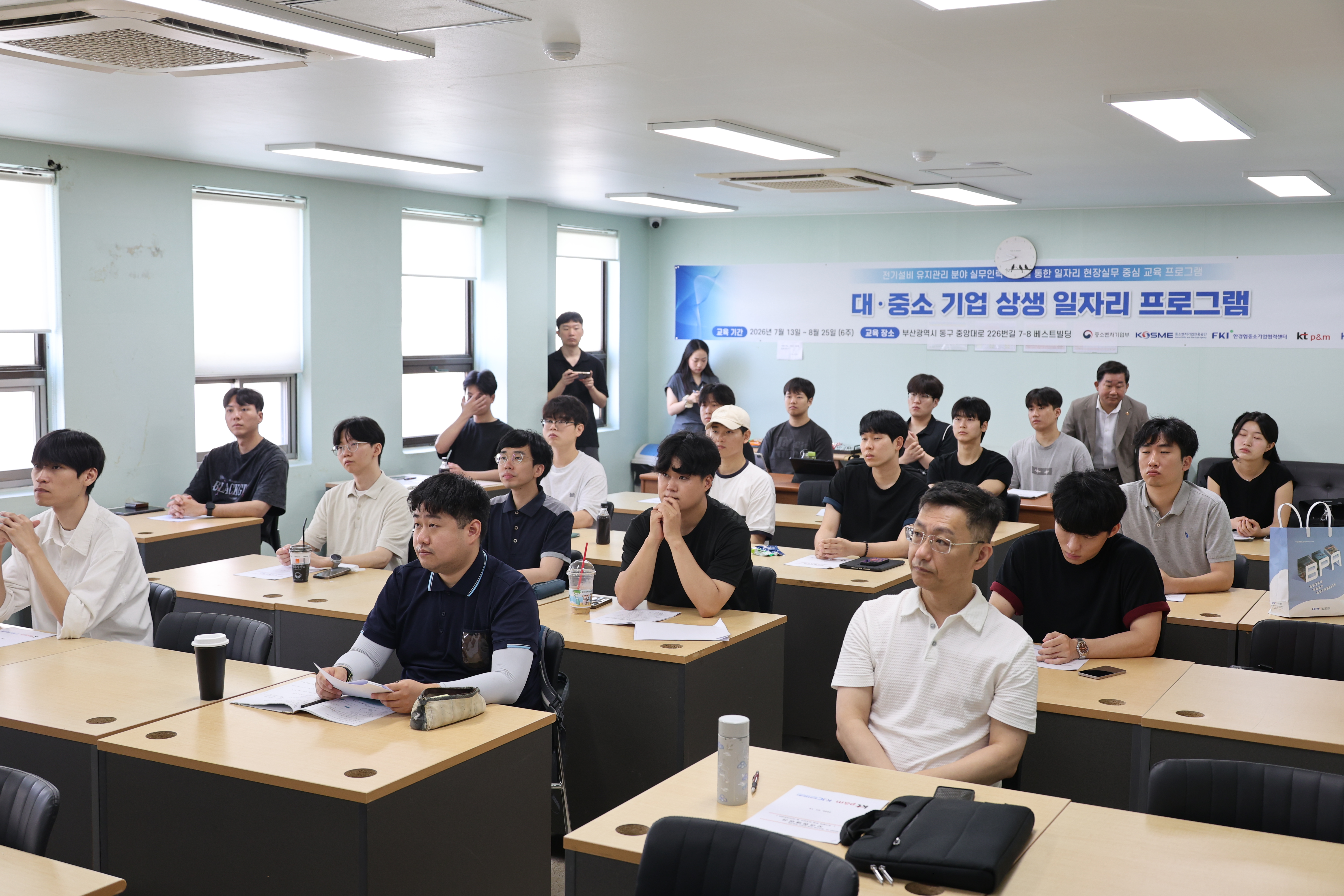 kt p&m, 2026년 대·중소기업 상생 일자리 프로그램 사업단 선정